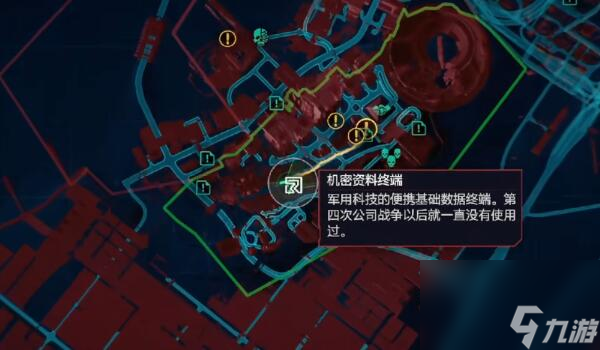 《赛博朋克2077》Relic点数获得方法介绍