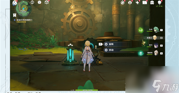 原神当机芯陷入沉眠成就怎么达成