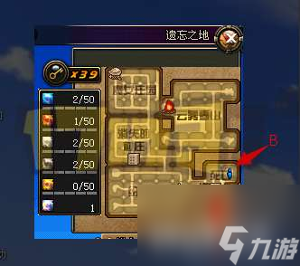 DNF遗忘之地奖励是什么及最大化分析（入场方法和打法攻略）