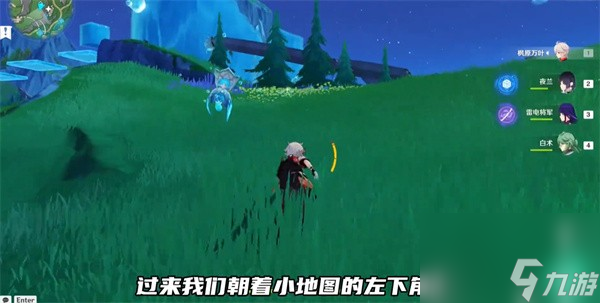 《原神》中央实验室遗址传送锚点开启攻略