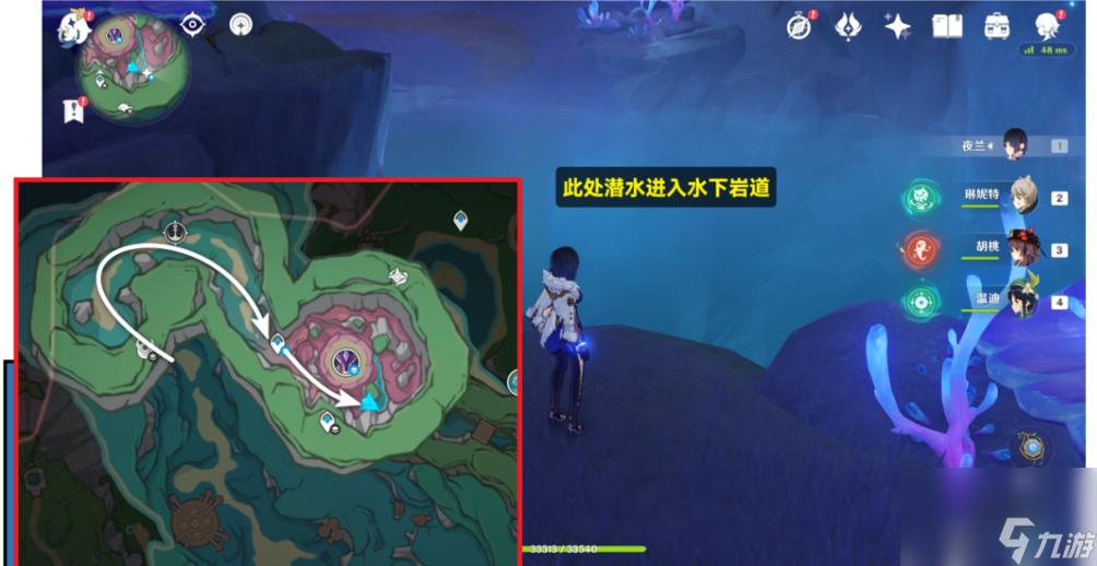 原神最凶发条机关的八魔将前置任务怎么完成-最凶发条机关的八魔将前置任务完成攻略