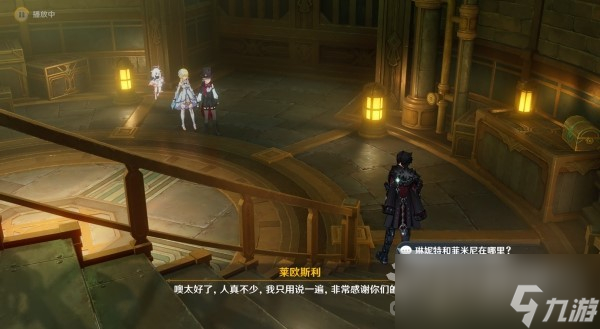 《原神》魔神任务第四章第四幕图文攻略