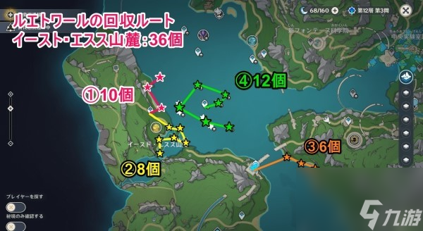 《原神》幽光星星位置及获取方法 4.1幽光星星怎么获得