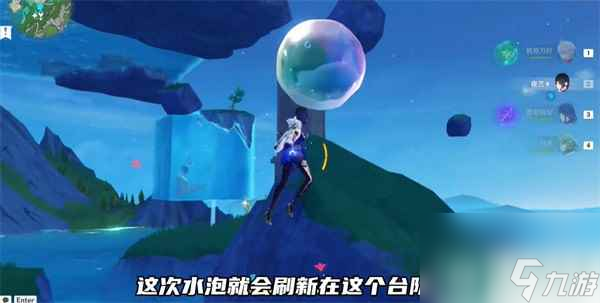 《原神》中央实验室遗址传送锚点开启攻略