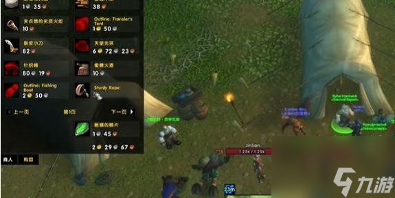 《魔兽世界》乌龟服帐篷获得方法