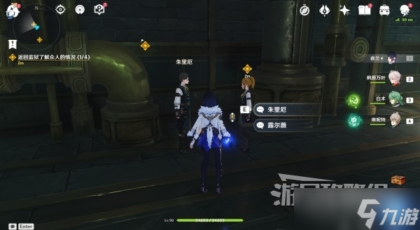 《原神》魔神任务第四章第四幕图文攻略