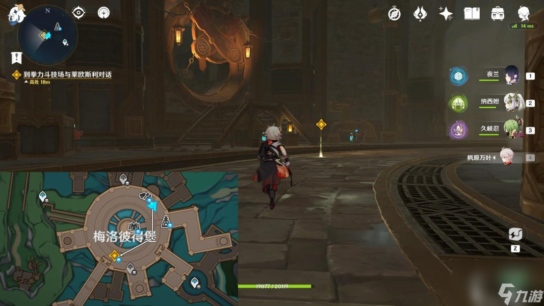 《原神》魔神任务像深水中的晨星全流程任务攻略