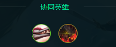 金铲铲之战暗裔效果是什么