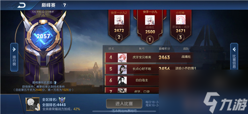 下个赛季会不会消失 王者荣耀魔方是永久的吗