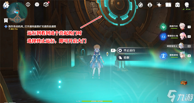 原神一报还一报攻略
