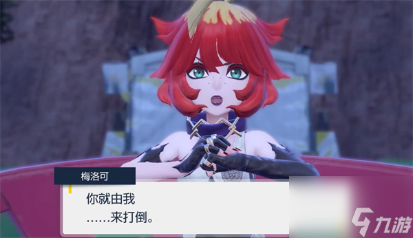 《宝可梦朱紫》星尘之路攻略顺序介绍