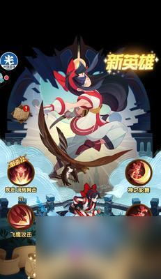 剑与远征娜可露露兑换攻略：打造强力伙伴