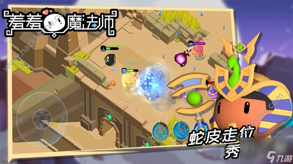 羞羞的魔法師攻略大全 新手攻略匯總[多圖]