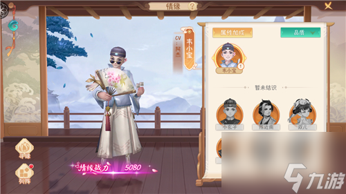 橙色情缘寻缘几率介绍 鹿鼎记手游抽卡概率是多少