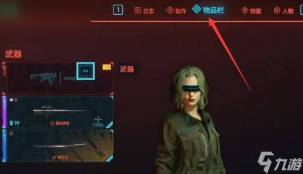 赛博朋克2077四季宝怎么升级传说