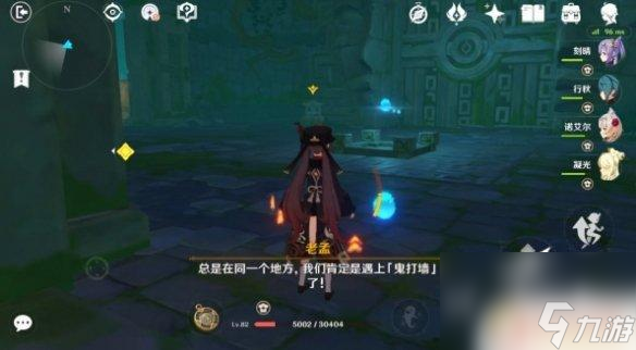 原神胡桃传说人物 《原神手游》胡桃传说任务攻略及通关方法
