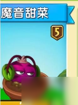 pvz2植物强度排名如何？