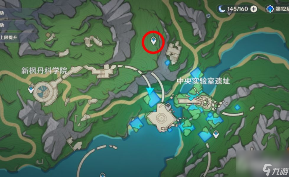 《原神》4.1神秘的矿石位置介绍