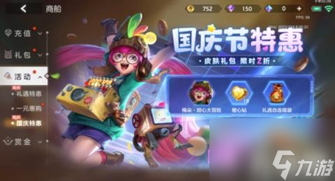 曙光英雄奇奇星际光年皮肤怎么免费获得?（奇奇星际光年皮肤免费获取攻略）