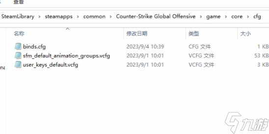 cs2一键跳投指令是什么