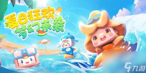 迷你世界兑换码2023<a href=