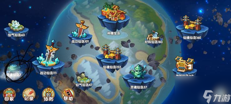 造梦西游ol神秘残卷活动怎么玩？