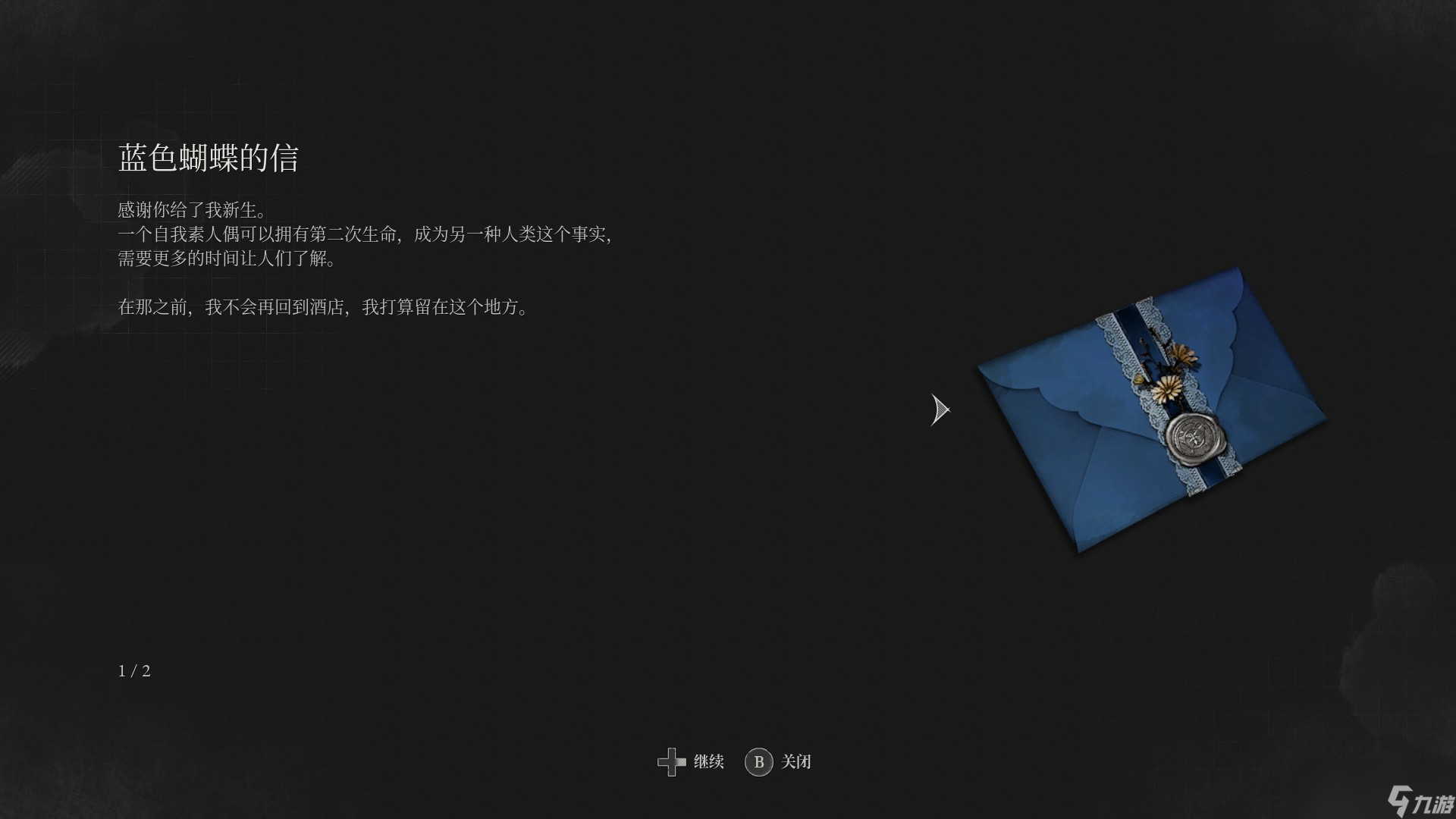 《匹诺曹的谎言》游戏全结局怎么达成
