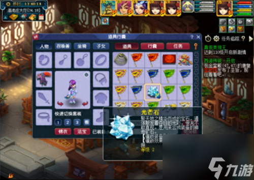 梦幻西游比丘国剧情(比丘国剧情攻略)