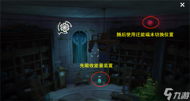 原神枫丹科学院纪事上攻略