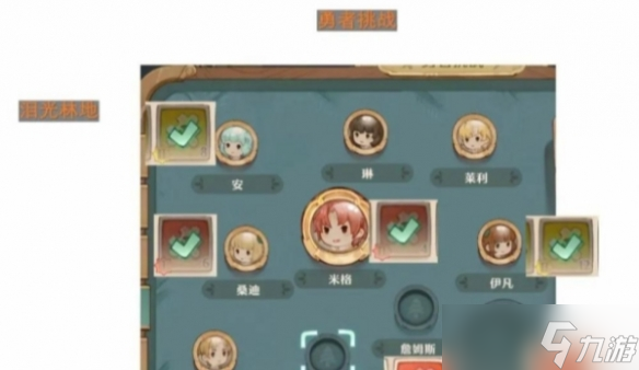 森之国度金卡红卡都是什么道具 森之国度怎么<a href=