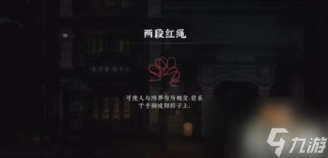 奉天白事鋪第一章怎么過(guò)（奉天白事鋪游戲攻略第一章）