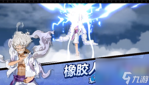 2023航海王热血航线最强阵容top3（航海王配队思路解析）