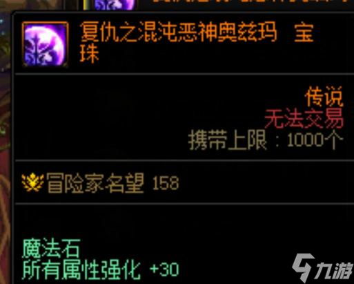 dnf怎么湊300屬?gòu)?qiáng)？