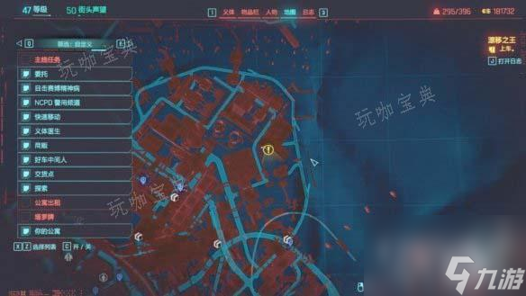 《赛博朋克2077》2.0版本隐藏车辆位置分享大神技巧
