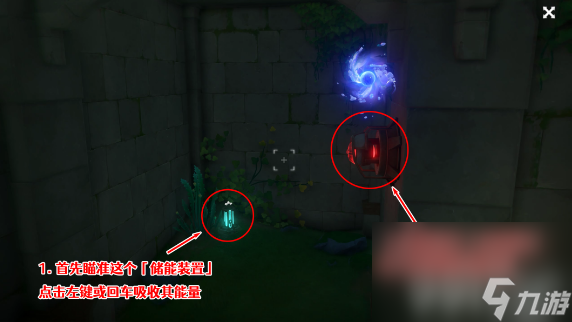 《原神》前往发条应用研究所桩锚任务如何完成 前往发条应用研究所桩锚任务玩法分享