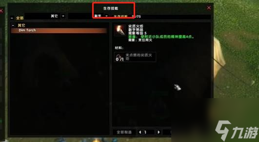 《魔兽世界》乌龟服帐篷获得方法