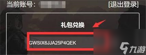 明日方舟数据模块怎么使用？明日方舟攻略详解
