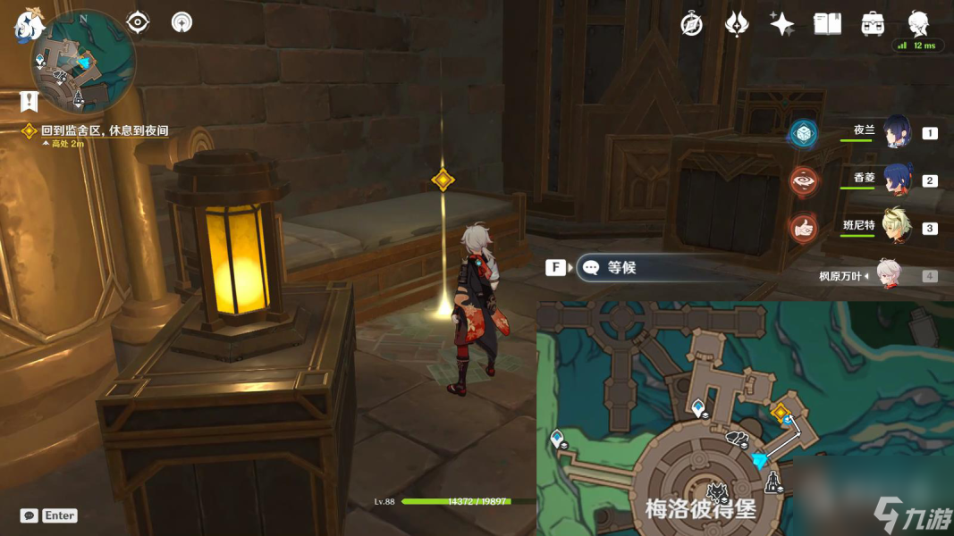 《原神》4.1深海的迷路者任务攻略