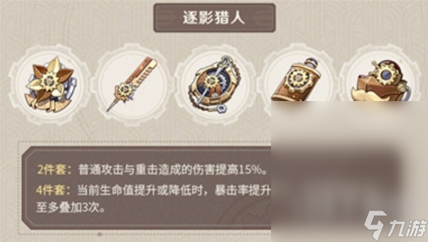 原神莱欧斯利怎么培养