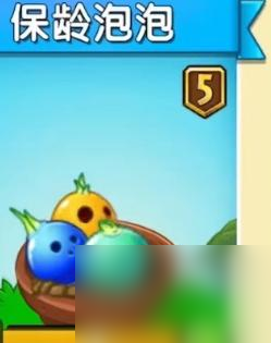 pvz2植物强度排名如何？