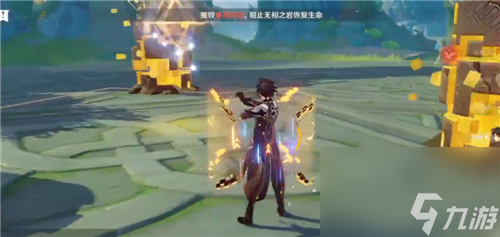 最快破柱思路分享 原神无相之岩怎么打柱子快