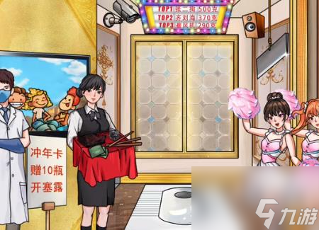 老六爱找茬顶级厕所怎么过-顶级厕所通关攻略