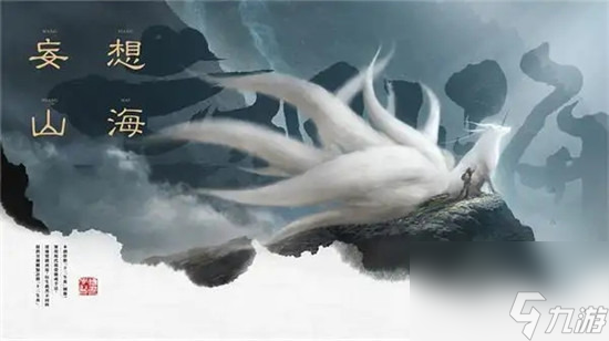 妄想山海兑换码永久有效2022-cdk兑换码大全最新2022