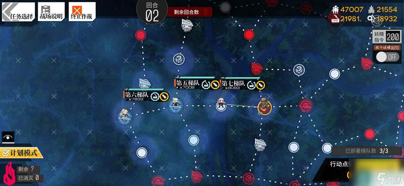 《少女前线》角先通关攻略