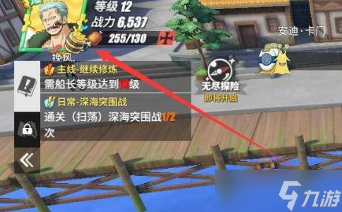 航海王热血航线兑换码2023