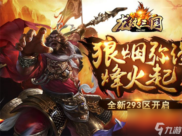 航海王启航船制造配比,航海王启航船专属技能