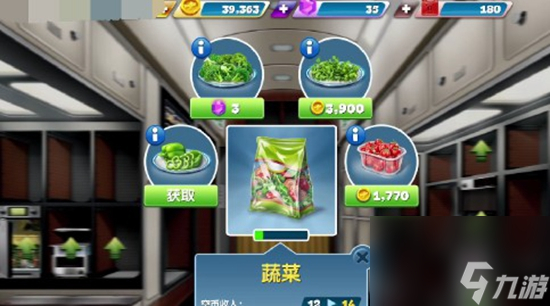 飞机大厨如何升级 升级顺序攻略