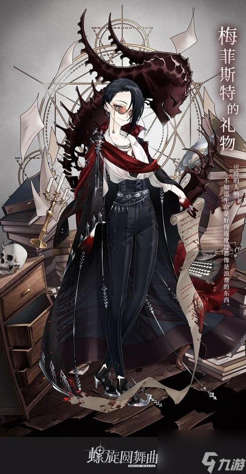 以螺旋圆舞曲为主题的仲夏端午活动汇总（以游戏为主，欢度佳节）