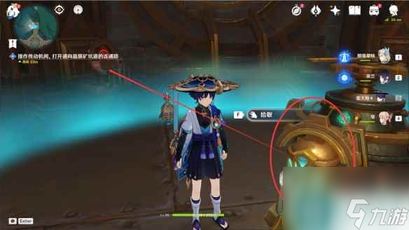 《原神》未完成的喜剧任务流程详解 未完成的喜剧任务攻略