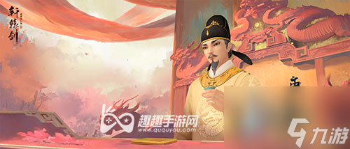 再也不怕选错答案 轩辕剑龙舞云山诗仙十考答案一览